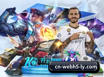 乐鱼 APP 界面